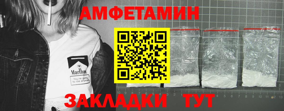 Amphetamine Premium  Вход с VPN  Amphetamine  Рязань 