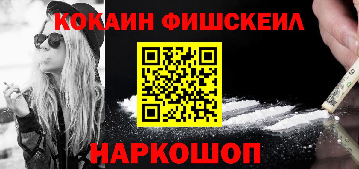 Кокаин 98%  КОКАИН  как найти закладки  Вход с VPN  Рязань 