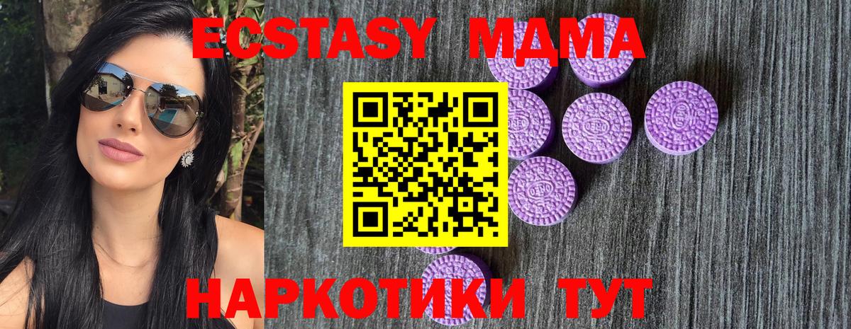 Ecstasy louis Vuitton  Вход с VPN  где купить наркоту  Рязань  ЭКСТАЗИ Punisher 