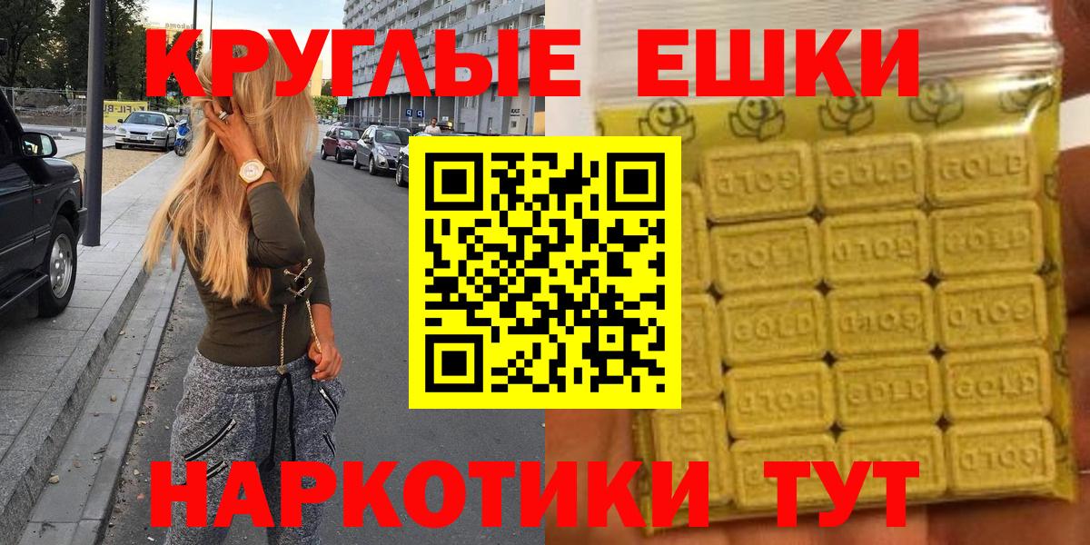 Экстази ешки Рязань
