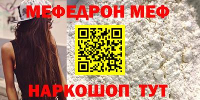 хмурый Ачхой-Мартан