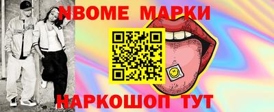 хмурый Ачхой-Мартан