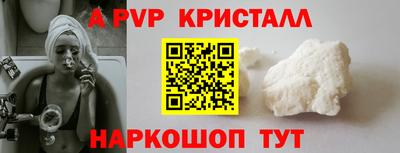 a pvp Аша