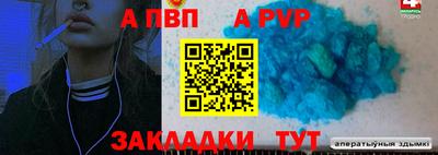 соль курить ск Баксан