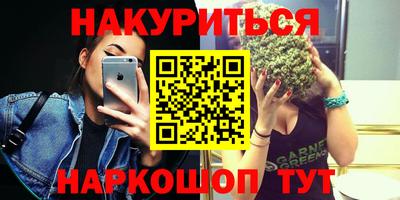 соль курить ск Баксан