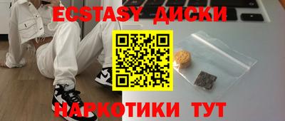соль курить ск Баксан