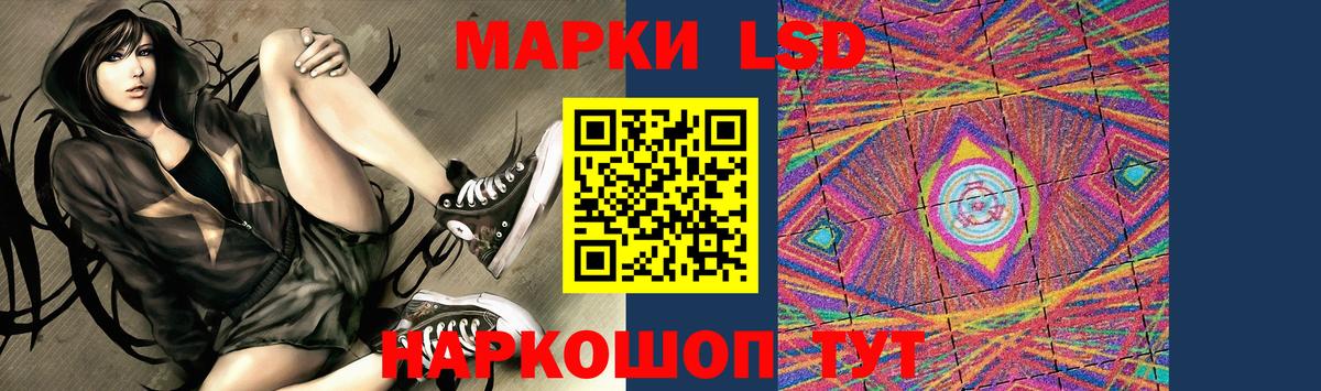 Рязань  ЛСД экстази кислота  Лсд 25 экстази кислота  Вход с VPN 