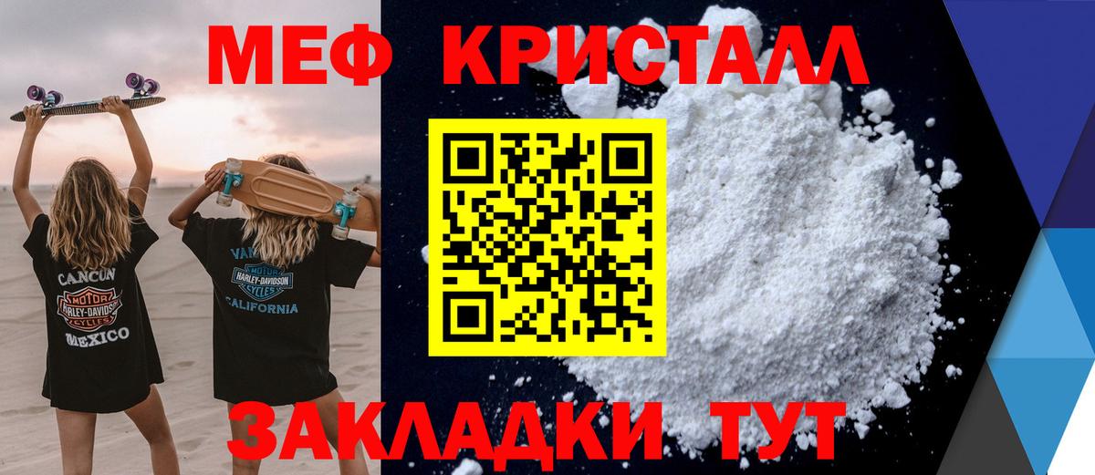 МЕФ  Рязань