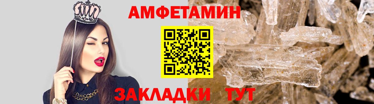 Рязань  Первитин  Вход с VPN  Метамфетамин кристалл 