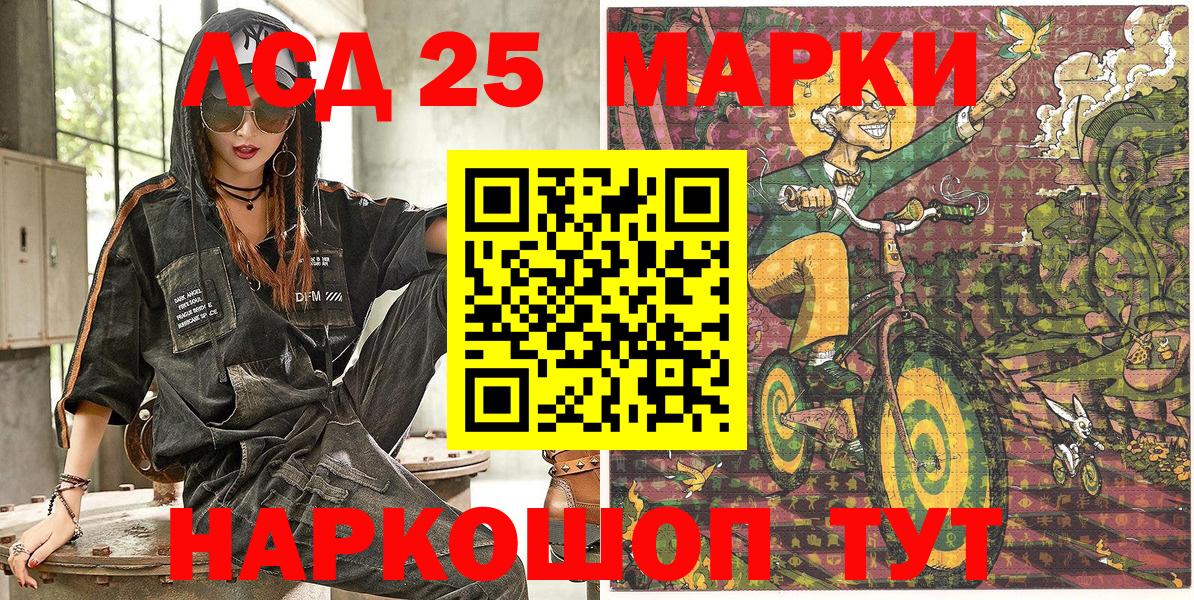 Рязань  Марки N-bome 1500мкг  Вход с VPN  Марки N-bome 1500мкг 