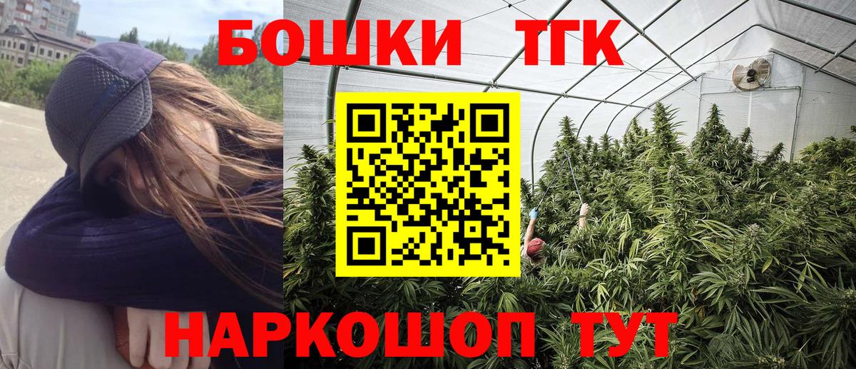 Конопля VHQ  Бошки марихуана Amnesia  Вход с VPN  Бошки Шишки VHQ  Рязань 
