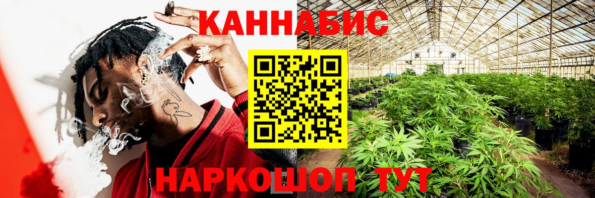 Марихуана LSD WEED Рязань